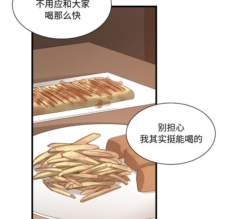 [韩国漫画] 有什么了不起的！ 爱情,巨乳大奶, 后宫#[113P]-26