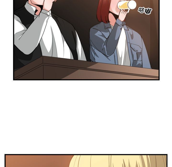 [韩国漫画] 有什么了不起的！ 爱情,巨乳大奶, 后宫#[113P]-3