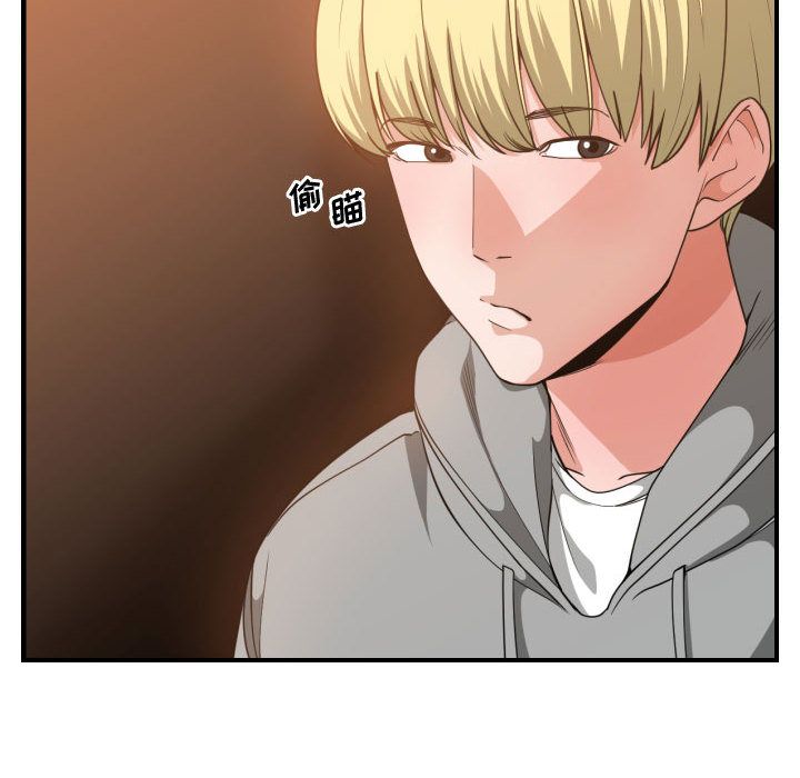 [韩国漫画] 有什么了不起的！ 爱情,巨乳大奶, 后宫#[113P]-4