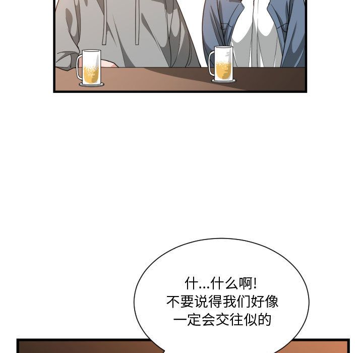 [韩国漫画] 有什么了不起的！ 爱情,巨乳大奶, 后宫#[113P]-40