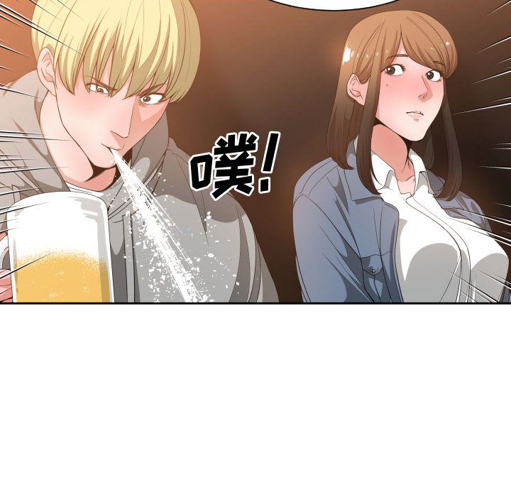 [韩国漫画] 有什么了不起的！ 爱情,巨乳大奶, 后宫#[113P]-47