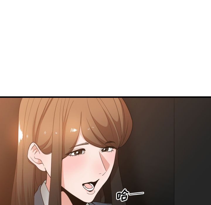 [韩国漫画] 有什么了不起的！ 爱情,巨乳大奶, 后宫#[113P]-5