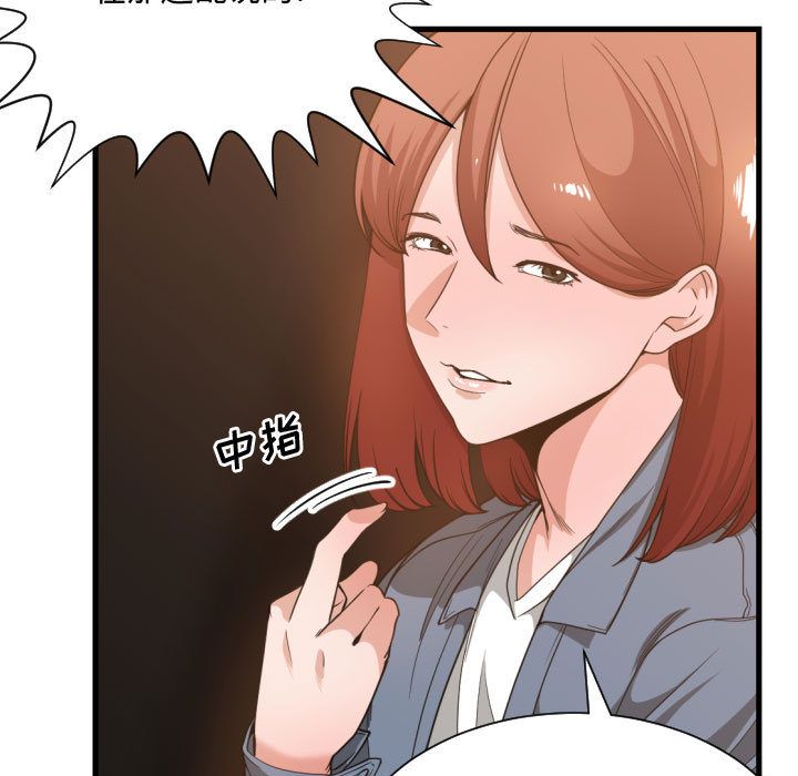 [韩国漫画] 有什么了不起的！ 爱情,巨乳大奶, 后宫#[113P]-53