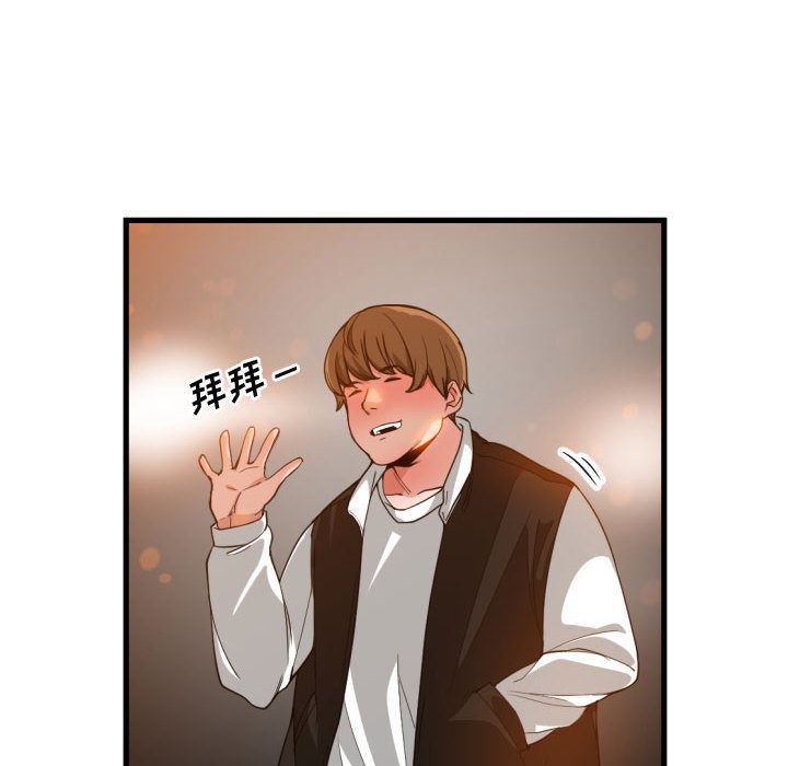 [韩国漫画] 有什么了不起的！ 爱情,巨乳大奶, 后宫#[113P]-60