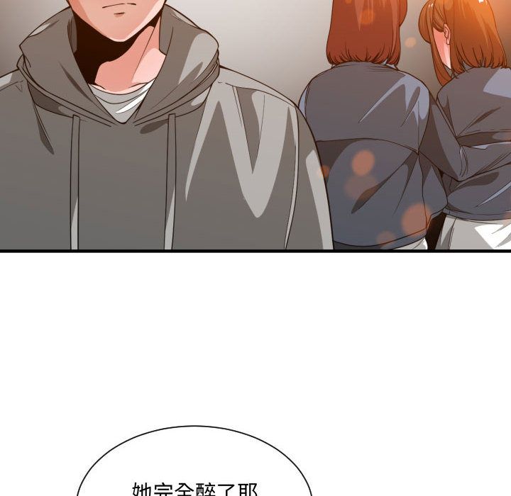 [韩国漫画] 有什么了不起的！ 爱情,巨乳大奶, 后宫#[113P]-62