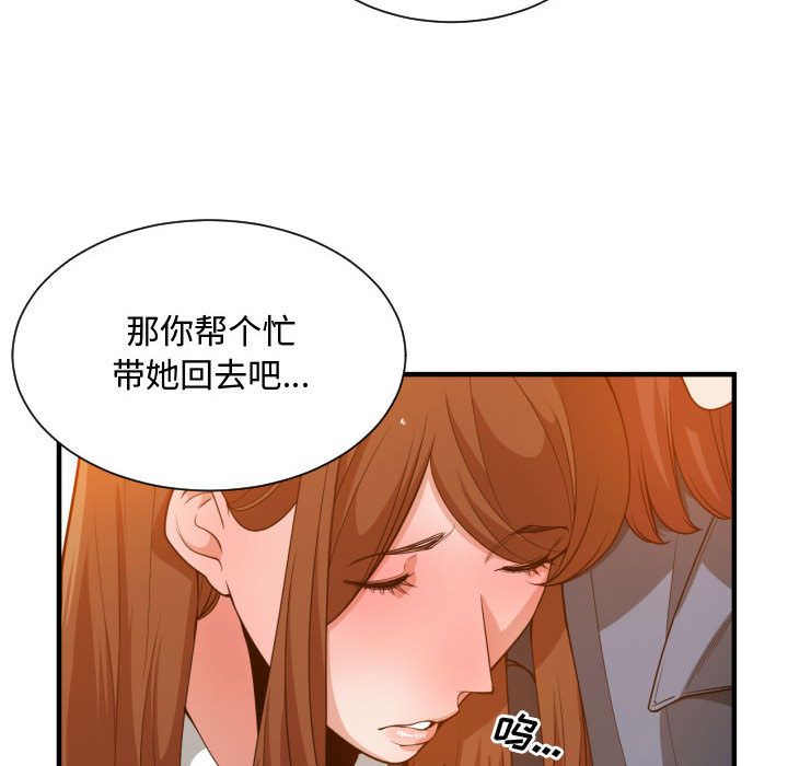 [韩国漫画] 有什么了不起的！ 爱情,巨乳大奶, 后宫#[113P]-64