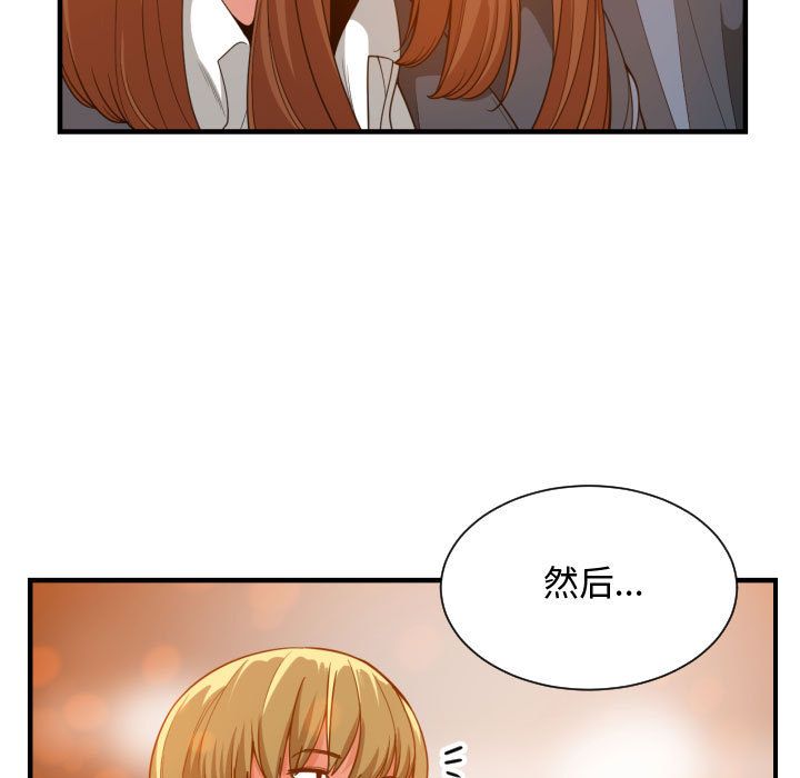 [韩国漫画] 有什么了不起的！ 爱情,巨乳大奶, 后宫#[113P]-65