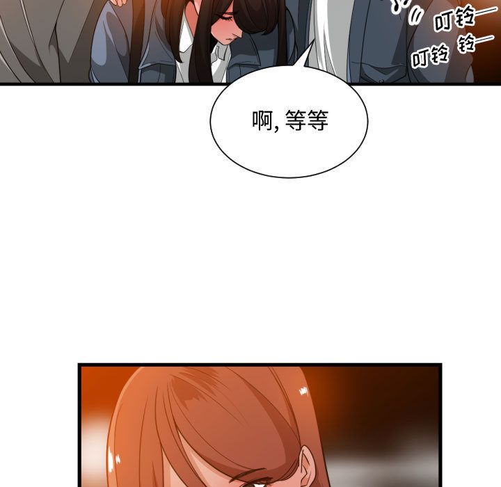 [韩国漫画] 有什么了不起的！ 爱情,巨乳大奶, 后宫#[113P]-71