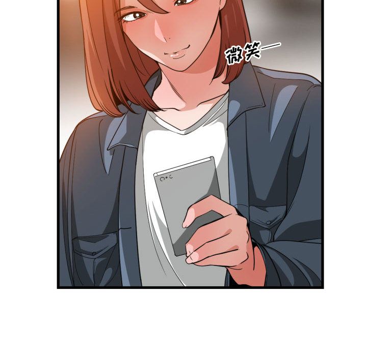 [韩国漫画] 有什么了不起的！ 爱情,巨乳大奶, 后宫#[113P]-72