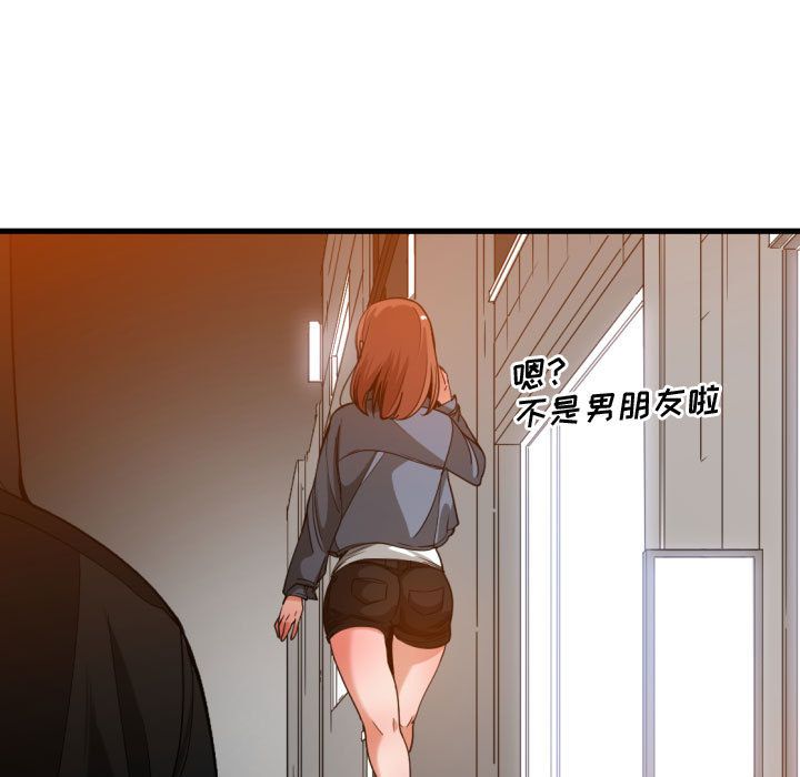 [韩国漫画] 有什么了不起的！ 爱情,巨乳大奶, 后宫#[113P]-77