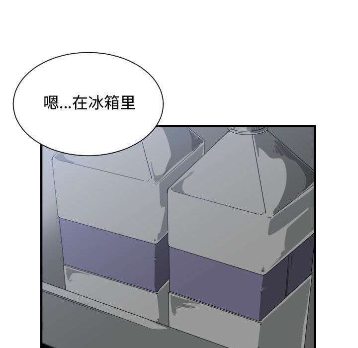 [韩国漫画] 有什么了不起的！ 爱情,巨乳大奶, 后宫#[113P]-95