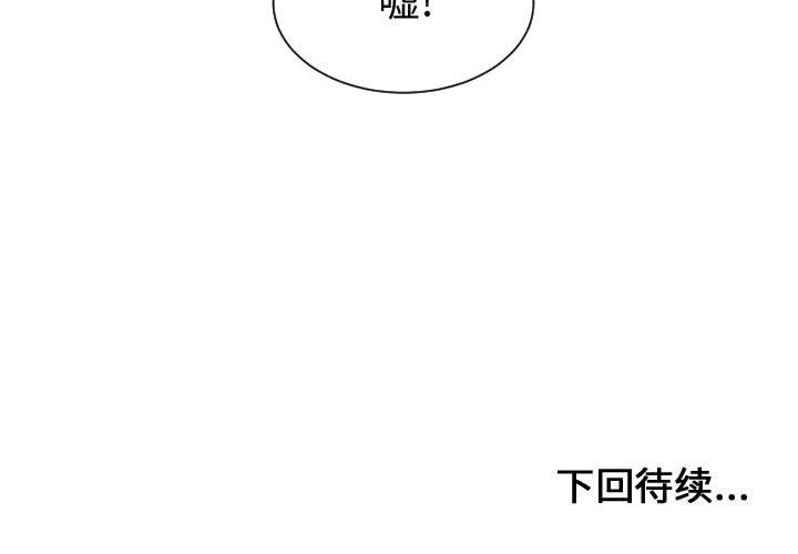 [韩国漫画] 有什么了不起的！ 爱情,巨乳大奶, 后宫#[102P]-102