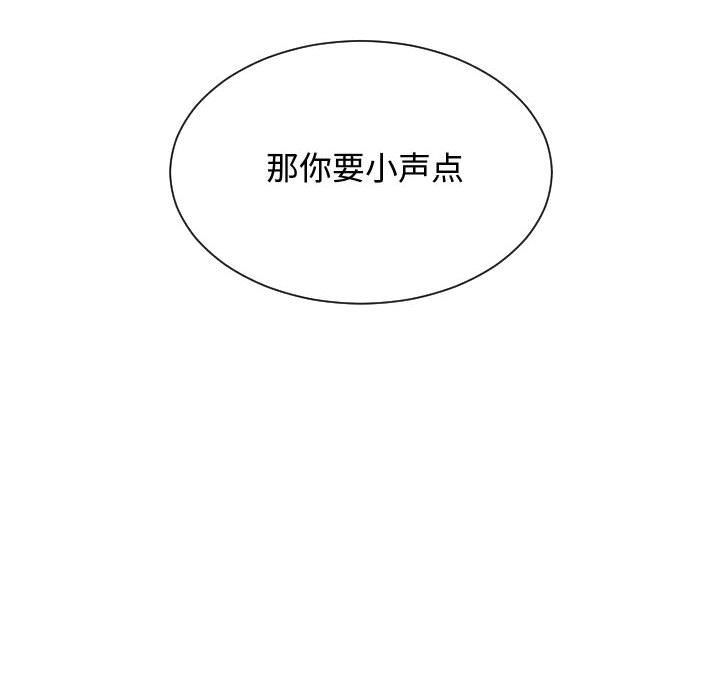 [韩国漫画] 有什么了不起的！ 爱情,巨乳大奶, 后宫#[102P]-20