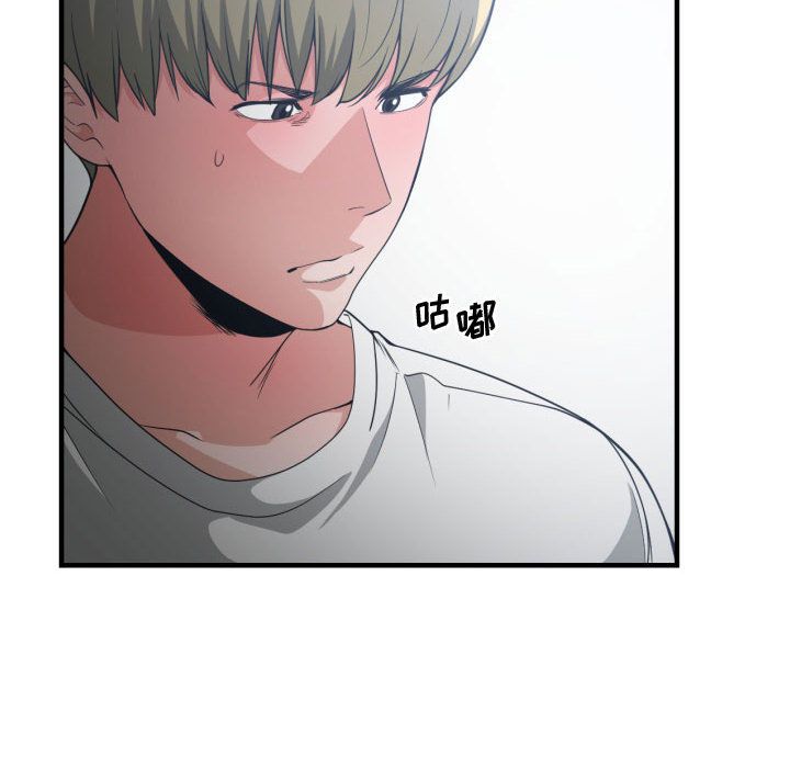 [韩国漫画] 有什么了不起的！ 爱情,巨乳大奶, 后宫#[102P]-28