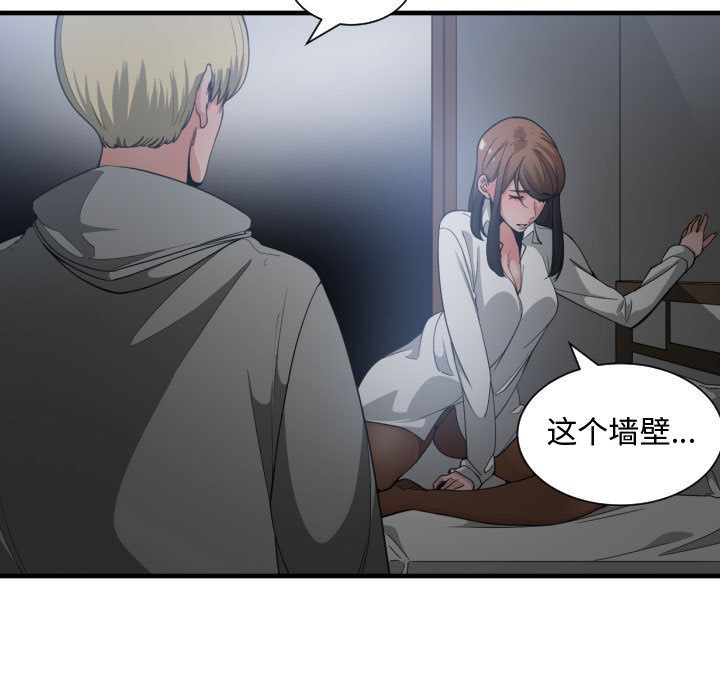 [韩国漫画] 有什么了不起的！ 爱情,巨乳大奶, 后宫#[102P]-3