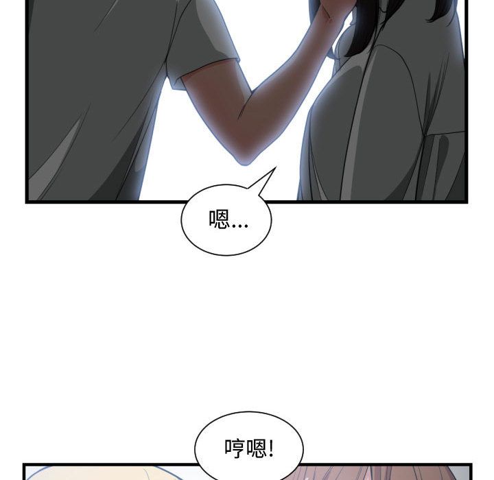 [韩国漫画] 有什么了不起的！ 爱情,巨乳大奶, 后宫#[102P]-30
