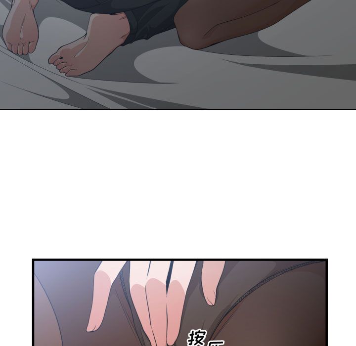[韩国漫画] 有什么了不起的！ 爱情,巨乳大奶, 后宫#[102P]-35