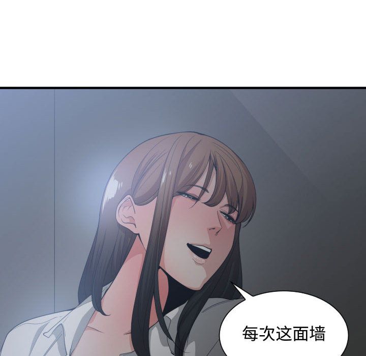 [韩国漫画] 有什么了不起的！ 爱情,巨乳大奶, 后宫#[102P]-4
