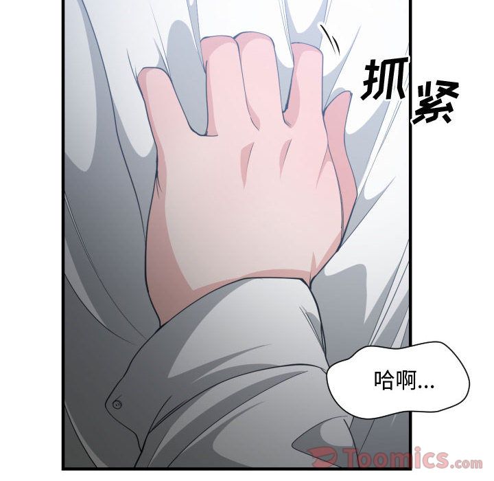 [韩国漫画] 有什么了不起的！ 爱情,巨乳大奶, 后宫#[102P]-46