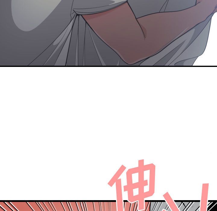 [韩国漫画] 有什么了不起的！ 爱情,巨乳大奶, 后宫#[102P]-49