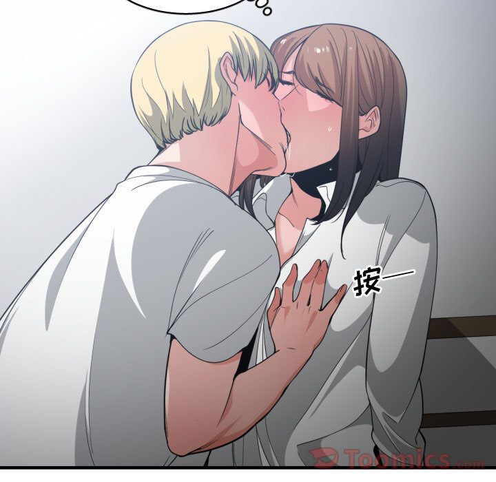 [韩国漫画] 有什么了不起的！ 爱情,巨乳大奶, 后宫#[102P]-53