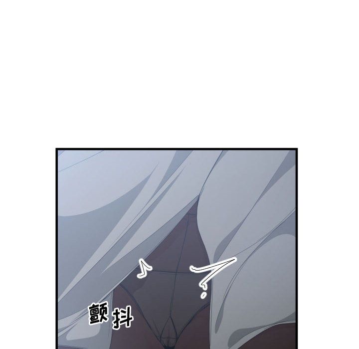 [韩国漫画] 有什么了不起的！ 爱情,巨乳大奶, 后宫#[102P]-54