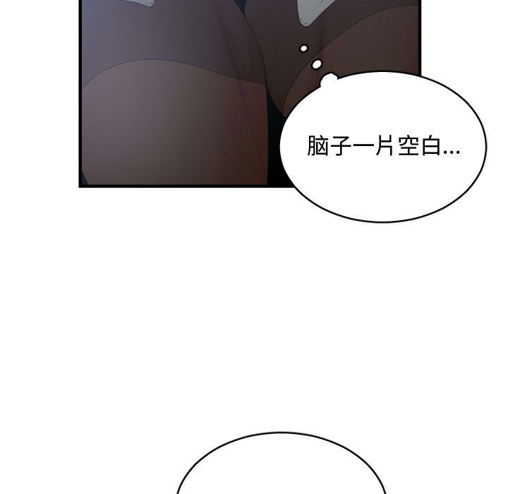 [韩国漫画] 有什么了不起的！ 爱情,巨乳大奶, 后宫#[102P]-55