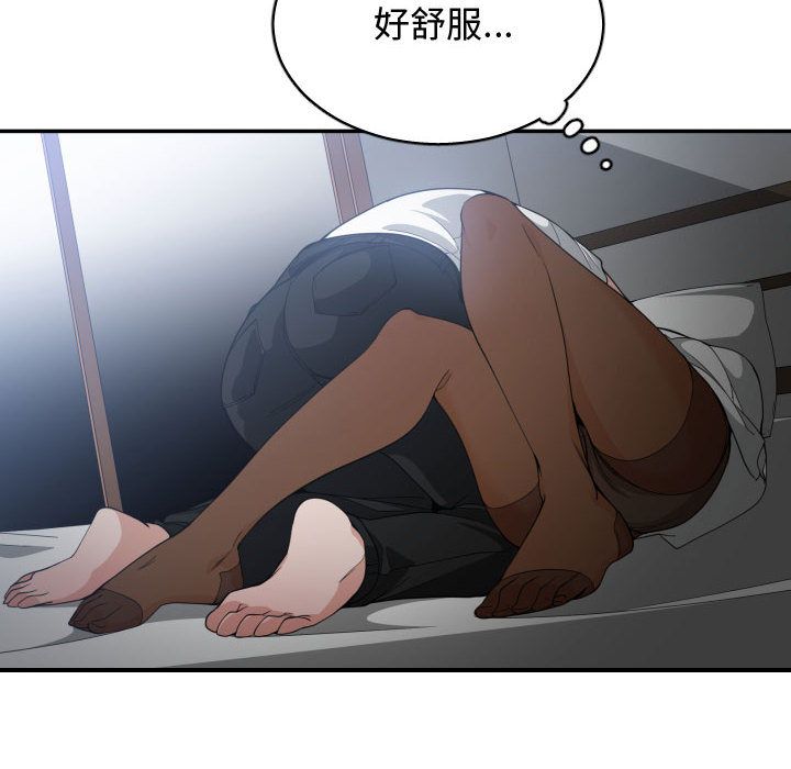 [韩国漫画] 有什么了不起的！ 爱情,巨乳大奶, 后宫#[102P]-56