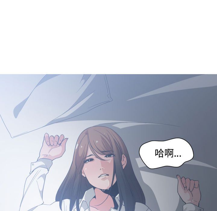 [韩国漫画] 有什么了不起的！ 爱情,巨乳大奶, 后宫#[102P]-57