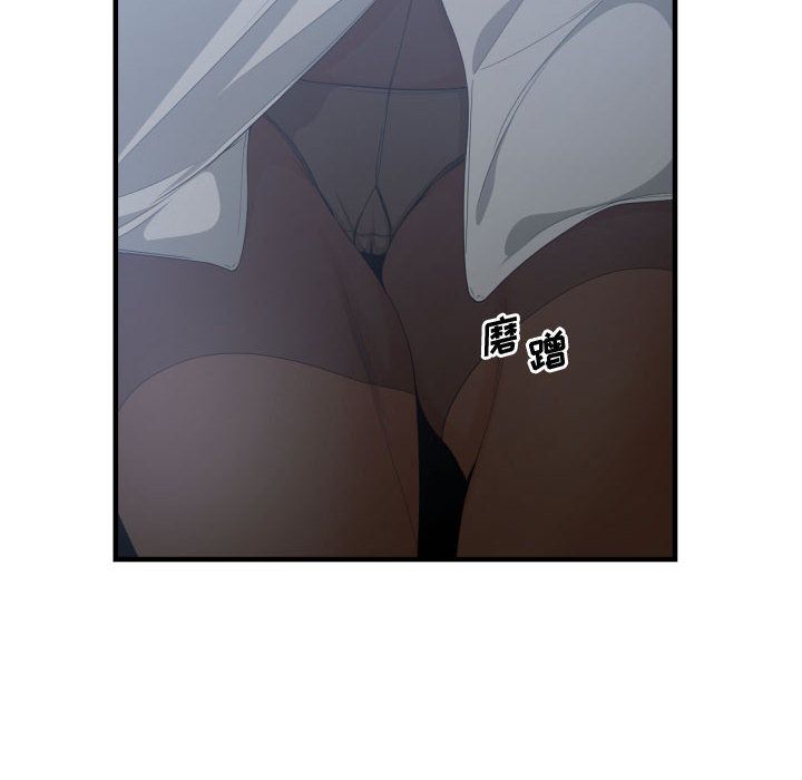 [韩国漫画] 有什么了不起的！ 爱情,巨乳大奶, 后宫#[102P]-6