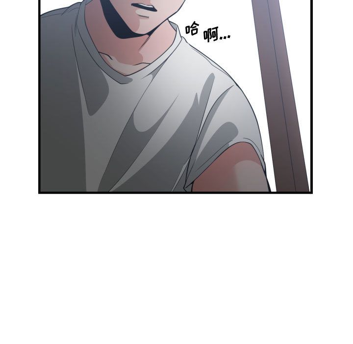 [韩国漫画] 有什么了不起的！ 爱情,巨乳大奶, 后宫#[102P]-61