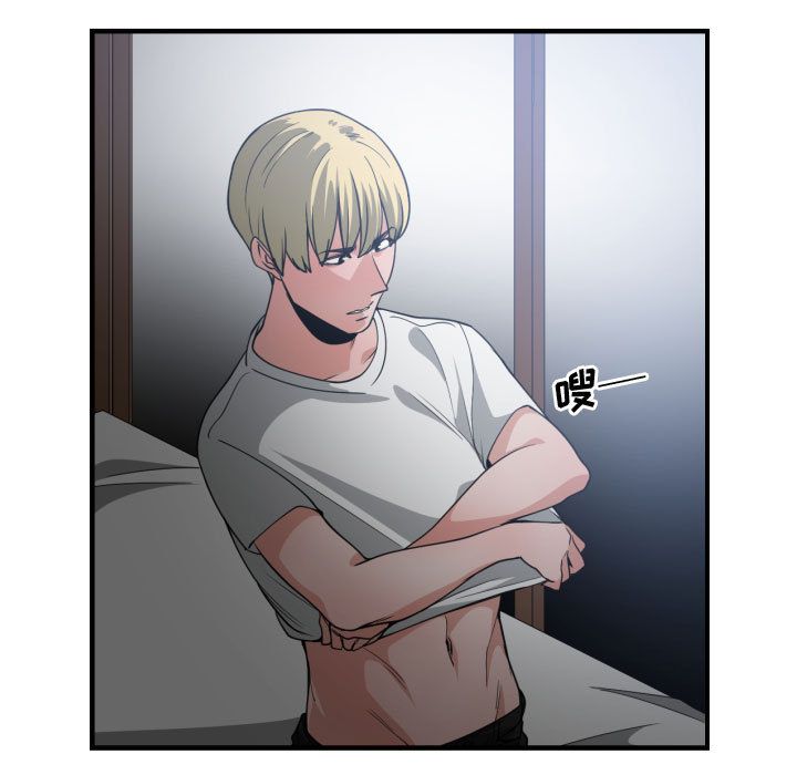[韩国漫画] 有什么了不起的！ 爱情,巨乳大奶, 后宫#[102P]-62