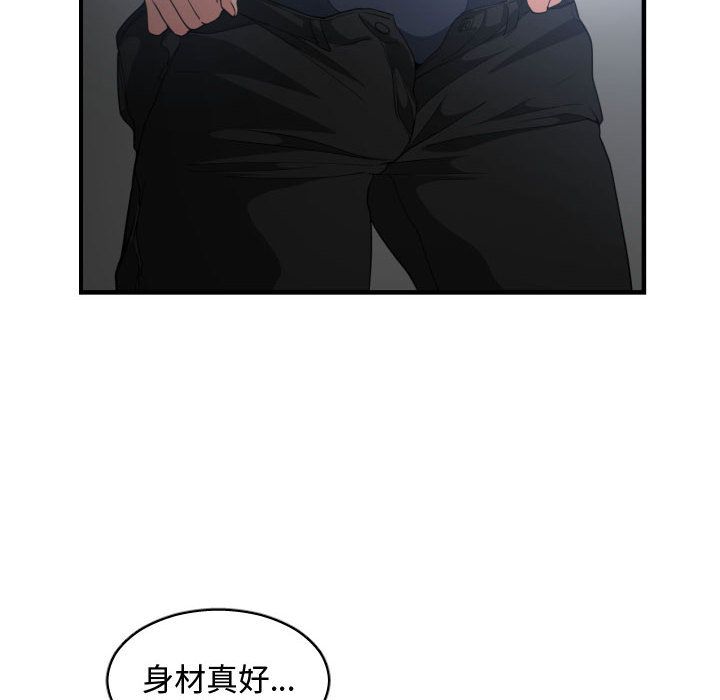 [韩国漫画] 有什么了不起的！ 爱情,巨乳大奶, 后宫#[102P]-65