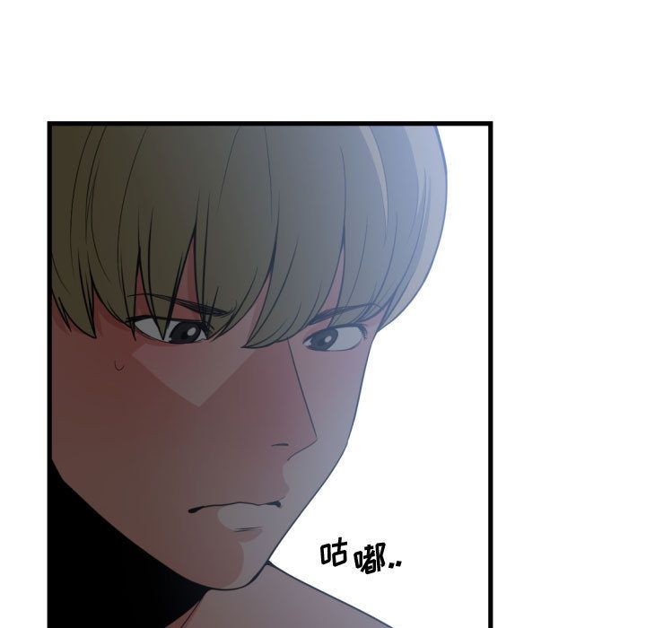 [韩国漫画] 有什么了不起的！ 爱情,巨乳大奶, 后宫#[102P]-71
