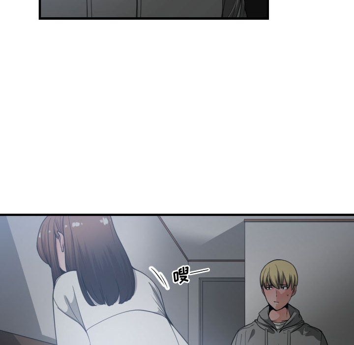 [韩国漫画] 有什么了不起的！ 爱情,巨乳大奶, 后宫#[102P]-8