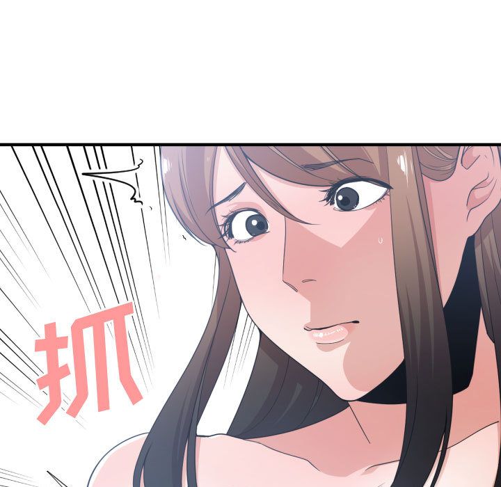 [韩国漫画] 有什么了不起的！ 爱情,巨乳大奶, 后宫#[102P]-80