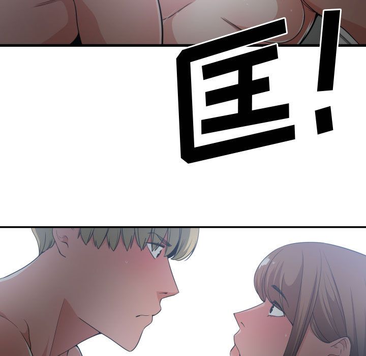 [韩国漫画] 有什么了不起的！ 爱情,巨乳大奶, 后宫#[102P]-97