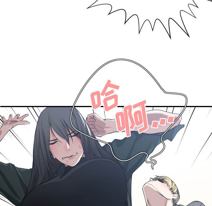 [韩国漫画] 有什么了不起的！ 爱情,巨乳大奶, 后宫#[103P]-14