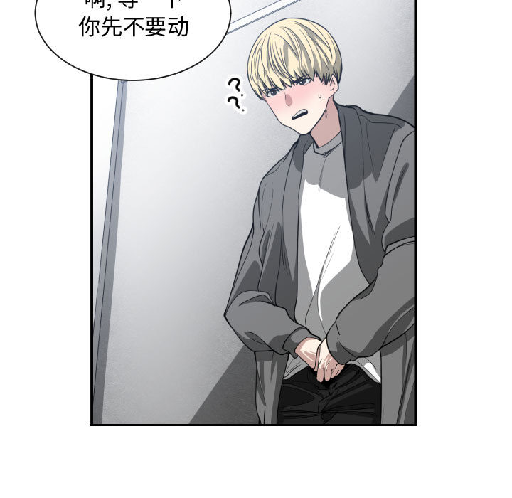 [韩国漫画] 有什么了不起的！ 爱情,巨乳大奶, 后宫#[103P]-32