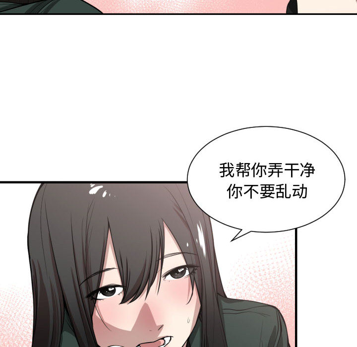 [韩国漫画] 有什么了不起的！ 爱情,巨乳大奶, 后宫#[103P]-35