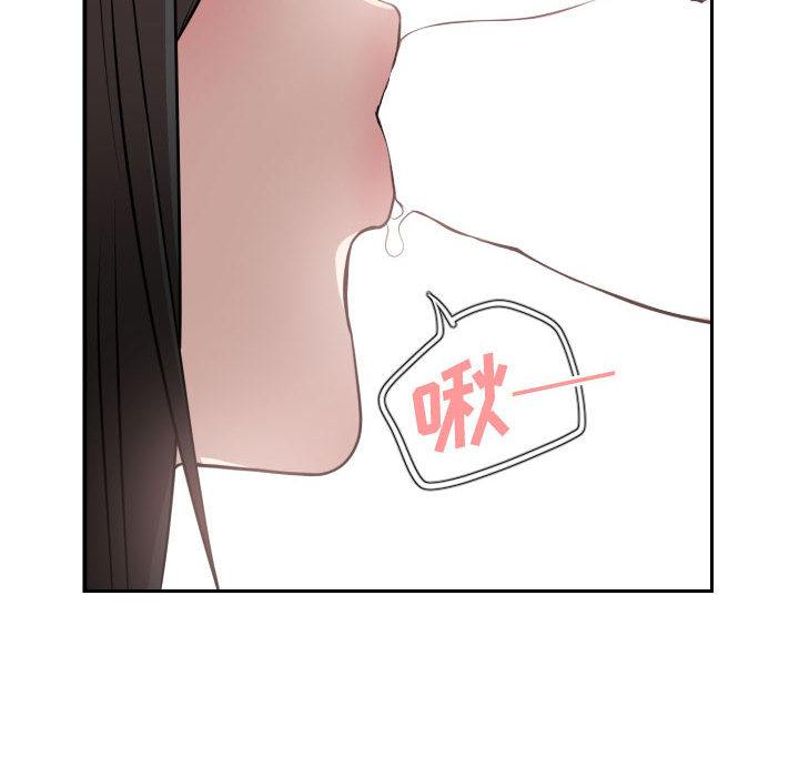 [韩国漫画] 有什么了不起的！ 爱情,巨乳大奶, 后宫#[103P]-37