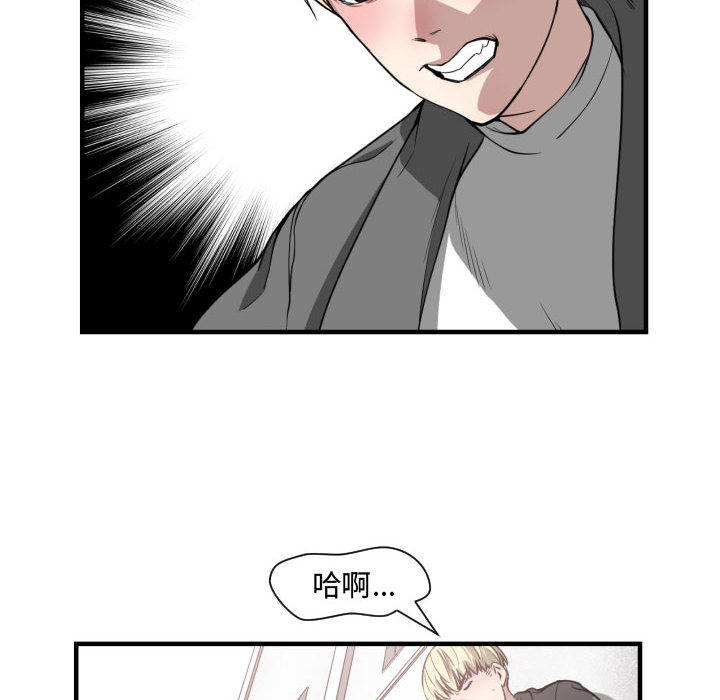 [韩国漫画] 有什么了不起的！ 爱情,巨乳大奶, 后宫#[103P]-41