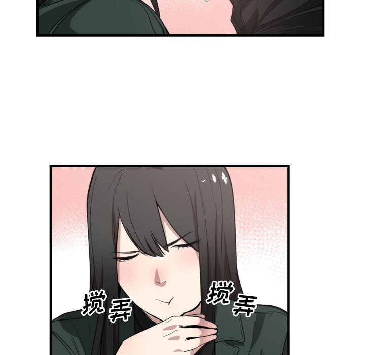 [韩国漫画] 有什么了不起的！ 爱情,巨乳大奶, 后宫#[103P]-44