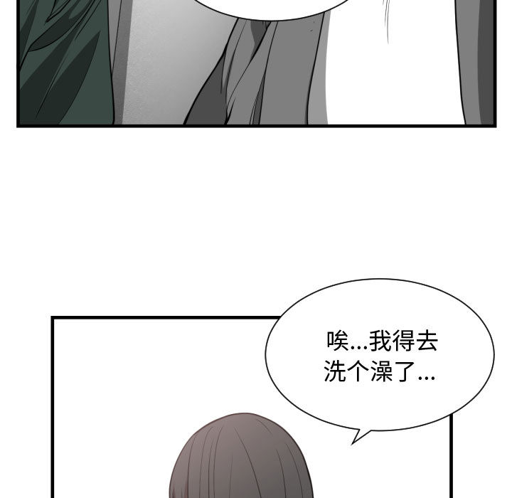 [韩国漫画] 有什么了不起的！ 爱情,巨乳大奶, 后宫#[103P]-48