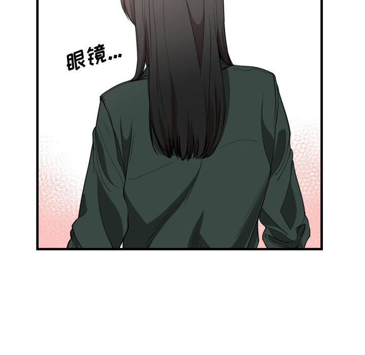 [韩国漫画] 有什么了不起的！ 爱情,巨乳大奶, 后宫#[103P]-49