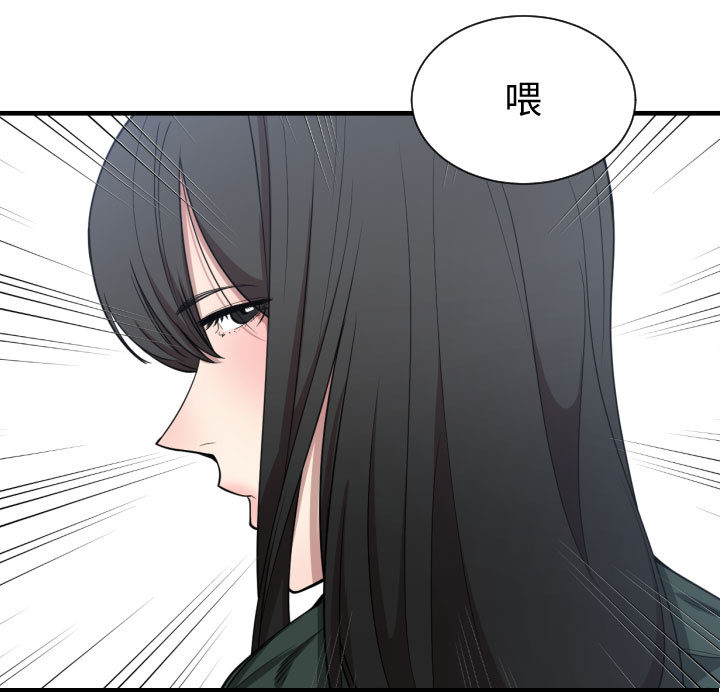 [韩国漫画] 有什么了不起的！ 爱情,巨乳大奶, 后宫#[103P]-50