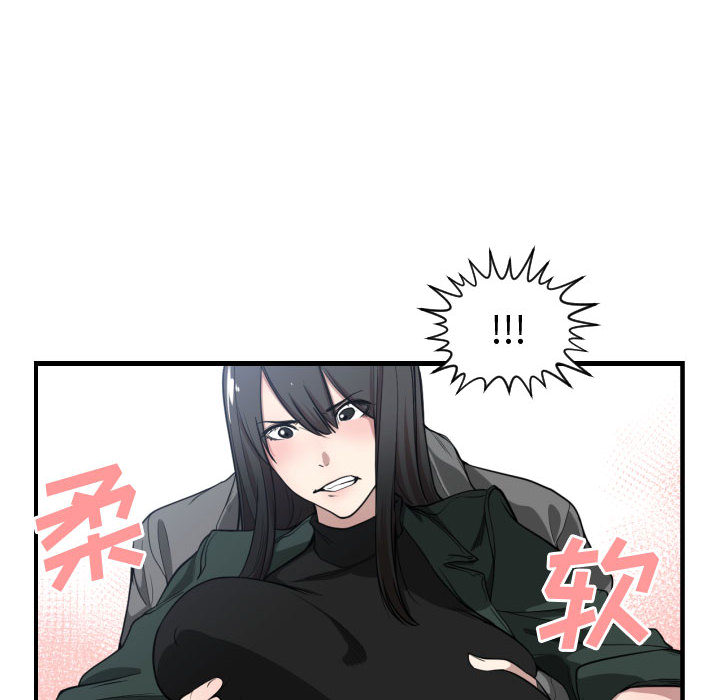 [韩国漫画] 有什么了不起的！ 爱情,巨乳大奶, 后宫#[103P]-51