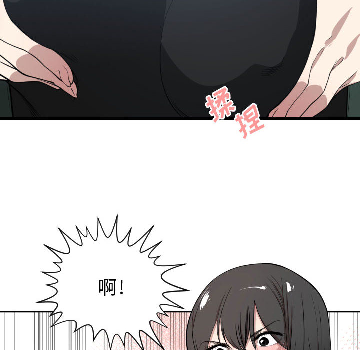 [韩国漫画] 有什么了不起的！ 爱情,巨乳大奶, 后宫#[103P]-53