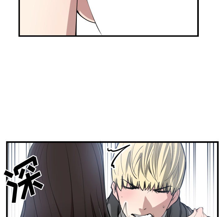 [韩国漫画] 有什么了不起的！ 爱情,巨乳大奶, 后宫#[103P]-64