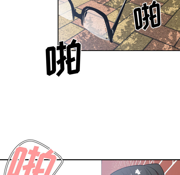 [韩国漫画] 有什么了不起的！ 爱情,巨乳大奶, 后宫#[103P]-66